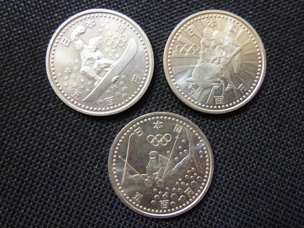 楽天市場】【記念硬貨】大阪万博記念 100円白銅貨 未使用 昭和45