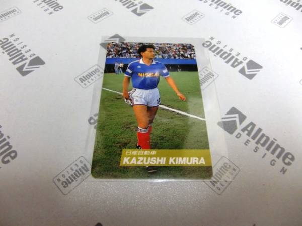 2025年最新】Yahoo!オークション -木村和司 カードの中古品