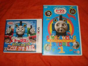 3DS☆トーマスとあそんでおぼえることばとかずとABC☆DVD☆オリジナルソング&ストーリーズ1