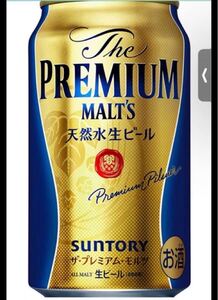 プレミアムモルツ350m 1ケース24本