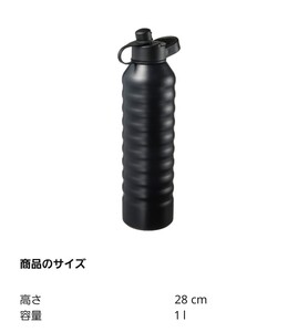 IKEA 水筒 KASEBERGA コーセベルガ ステンレススチール ブラック 1L ステンレスボトル イケア