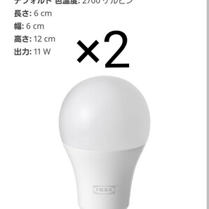 IKEA LED電球 E26 1000ルーメン ワイヤレス調光 ホワイトスペクトラム オパールホワイトTRDFRI トロードフリ
