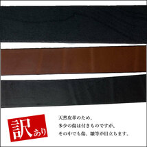 訳あり 新品 アウトレット 栃木レザーベルト 牛革 本革 国産 メンズ レディース ブラウン カジュアル ビジネス 30mm 無地 紳士 W038DBb_画像6