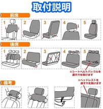 シートカバー ジムニー JB23W JB64 ポリエステル 前後席 5席セット 被せるだけ スズキ 選べる7色_画像9