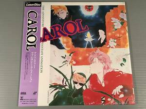 LD(レーザー)■アドベンチャー・ファンタジー・アニメーション『CAROL』※PRO：木根尚登■シュリンク・帯付良好品！