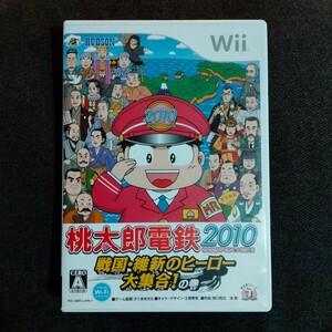 桃太郎電鉄2010 戦国・維新のヒーロー大集合の巻 Wii ソフト 桃太郎電鉄 桃鉄 Wiiソフト