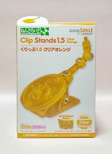 ねんどろいど もあ Clip Stands1.5 Clear Orange くりっぷ1.5 クリアオレンジ