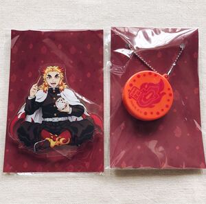 【新品未開封】鬼滅の刃 煉獄杏寿郎 2点 うまい!うまい!セット アクリルスタンド ボイスキーホルダー
