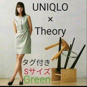 UNIQLO×theory マーセライズコットンワンピース