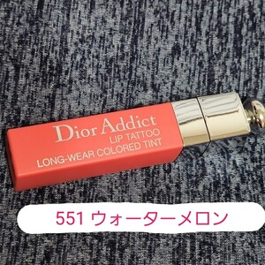 ディオール アディクトリップティント #551 ウォーターメロン