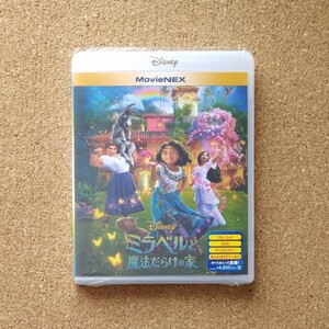 ミラベルと魔法だらけの家 MovieNEX Blu-ray