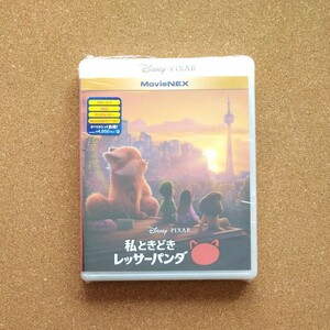 私ときどきレッサーパンダ MovieNEX Blu-ray