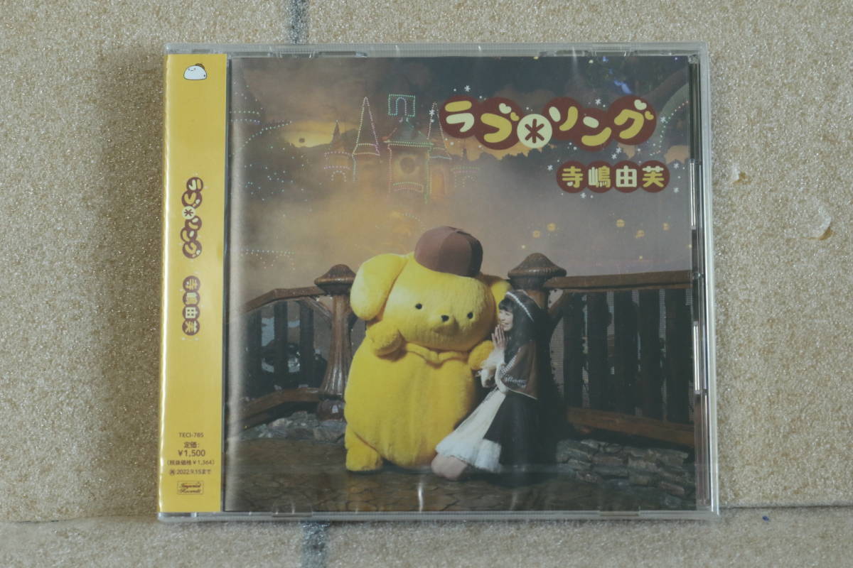 ヤフオク! -サンリオ(音楽)の中古品・新品・未使用品一覧