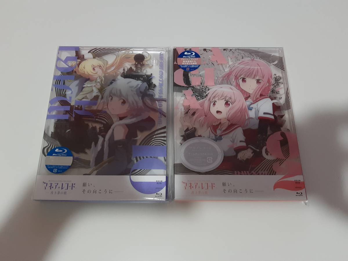 終末のハーレム 〈初回限定版〉全4巻 - neftchi.az