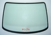 スバル 新品 断熱 UV フロント ガラス ディアス S321N S331N グリーン/ボカシ無 H29/11～ 56111-B5160 56111B5160_画像1