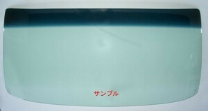 トヨタ 新品 断熱 UV フロントガラス ダイナ ベット無 FB4 FC1 FC2 FC3 FC4 グリーン/ブルーボカシ H07/05~H11/05 79411-5040A 794115040A