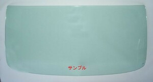 三菱 新品 断熱 UV フロントガラス キャンター ワイド FE425 FE431FE435 FE437 FE437 FE444 グリーン/ボカシ無 S60/10~H05/10 MB394699