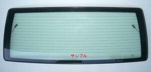 スズキ 新品 リア ガラス エブリイ バン 標準 ルーフ DA64V グリーン 84570-68H50 8457068H50