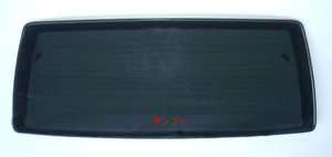 日産 新品 リア ガラス モコ MG33S プライバシー 90301-4A00F 903014A00F