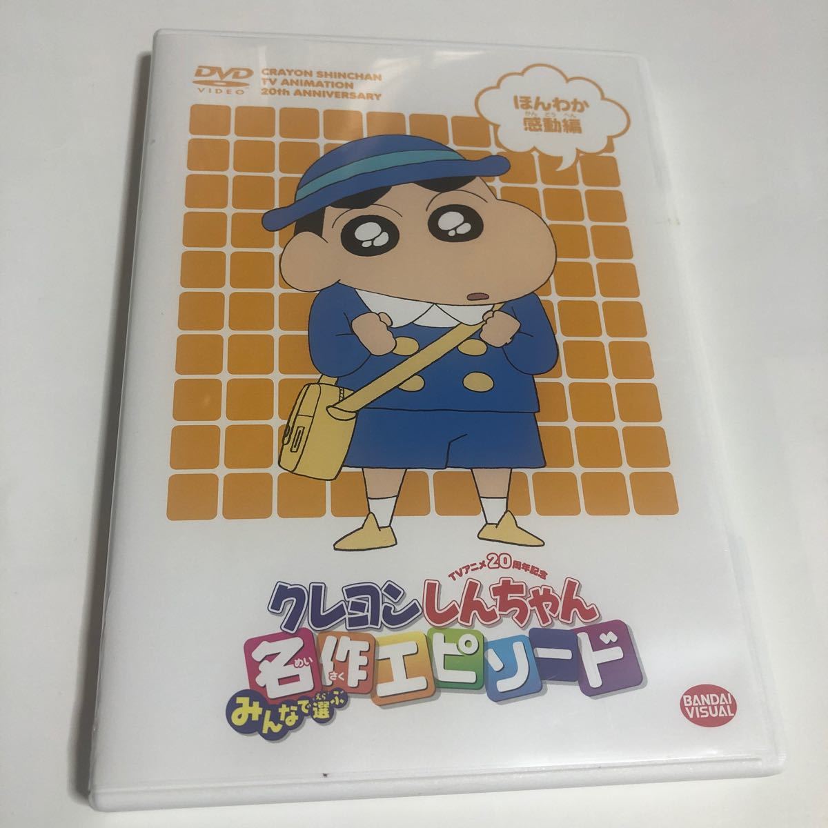 メガゾーン23 Blu-ray Archive BOX -30th ANNIVERSARY EDITION- 皮膚