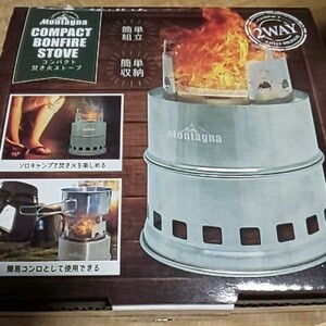 コンパクト焚き火ストーブ+アウトドア万能クッカーメスティンセット