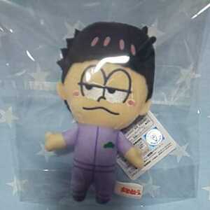 ** Mr. Osomatsu mascot key chain one pine **mo- Lee fantasy limitation prize item soft toy key holder purple movie ....