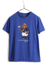 人気 ポロベア 希少サイズ S ■ POLO ポロ ラルフローレン プリント 半袖 Tシャツ ( メンズ ) 半袖Tシャツ プリントTシャツ ポロベアー 青_画像1