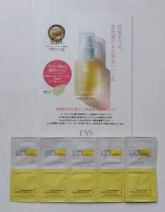 [ free shipping ]ESS heat booster beauty care liquid trial [10.]* new goods unopened *