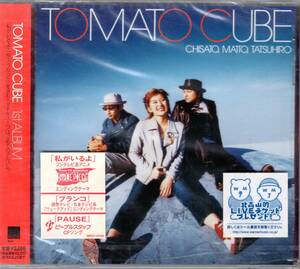 TOMATO CUBE/TOMATO CUBE 背ラベル色褪せ＆外包フィルム破れにて特価！送料無料！ファーストアルバムながら半数以上がすでにタイアップ曲。