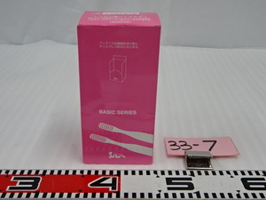 33-7/SAMサム フレンド BASIC SERIES #20 Mini 歯ブラシ 歯磨き オーラルケア 口腔ケア 未使用32点まとめて