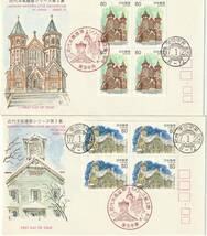 FDC　１９８１－２年　　近代洋風建築シリーズ　第１集―５集　４貼　１０通　　JＳＰＡ_画像3