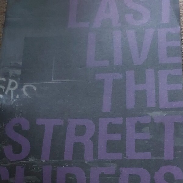 ストリート・スライダーズ LAST LIVE ツアーパンフレット 値引き交渉はご遠慮します すみません