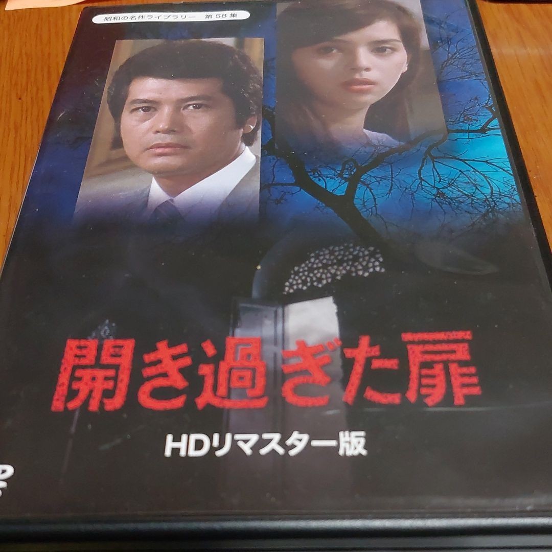 ケース付 白線流し シリーズDVD 全9巻セット 長瀬智也 - sudamericahoy.com