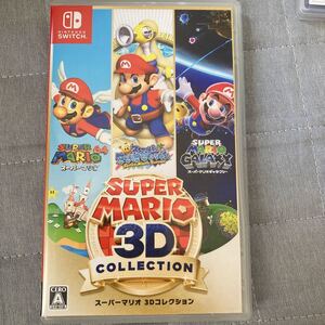 【Switch】 スーパーマリオ 3Dコレクション
