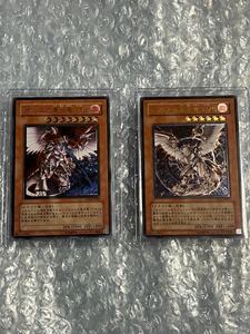 遊戯王　OCG ホルスの黒炎竜LV6,LV8 レリーフ　セット