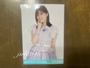 乃木坂46 生田絵梨花 生写真 スペシャル衣装33 2021.October プリキュア衣装 チュウ