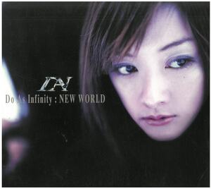 Do As Infinity(ドゥ・アズ・インフィニティ) / NEW WORLD　CD