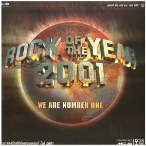 ROCK OF THE YEAR 2001-WE ARE NUMBER ONE / オムニバス ディスクに傷有り CD