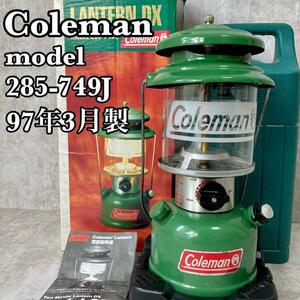 【限定ビンテージランタン】Coleman コールマン　ホワイトガソリンランタン 285-749J　ツーマントル カエルカラー　1997年3月