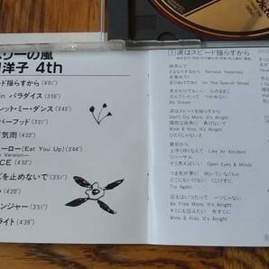 [CD] 荻野目洋子 ラズベリーの風 初回プレス版1986年 VDR-1179 Raspberry Windの画像3