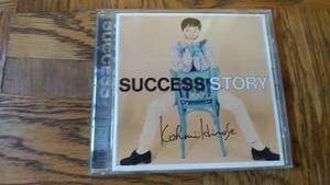 [CD] 広瀬香美　SUCCESS STORY　 VICL-489