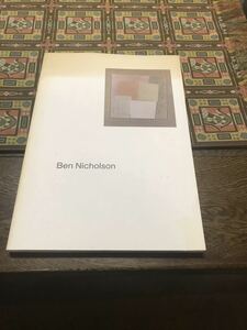 ベンニコルソン展　図録1冊　1992-93 a-1