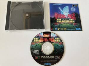 22-MCD-01 メガドライブ　メガCD　夢見館の物語　動作品