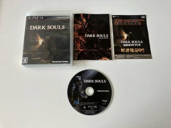 22-PS3-67　プレイステーション3　ダークソウル　Dark souls　動作品　PS3　プレステ3