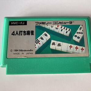 22-FC-124　ファミコン　4人打ち麻雀　動作品　FC　ファミリーコンピュータ