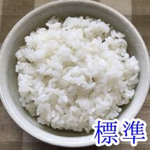 コシヒカリ 10kg 減農薬 茨城県 令和3年(2021) 米 おこめ 玄米(白米可)_画像7