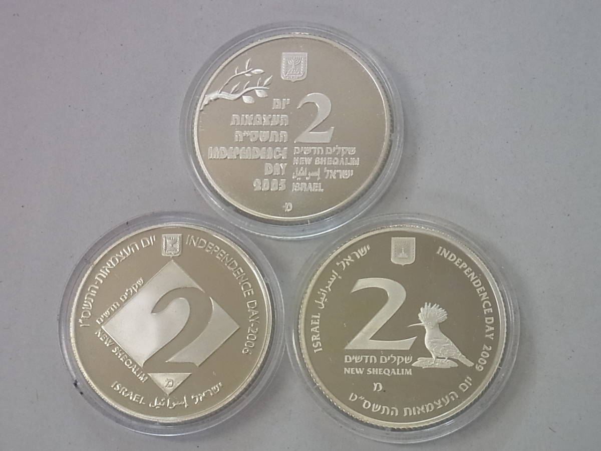 ヤフオク! -「イスラエル コイン」(貨幣) の落札相場・落札価格 ヤフオク! -「イスラエル コイン」(貨幣) の落札相場・落札価格