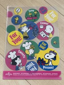 レア!? 非売品!? スヌーピー クリアファイル SNOOPY ピーナッツ