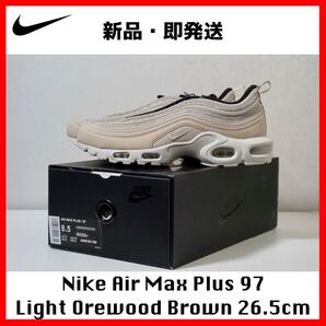 早い者勝ち★Nike Air Max Plus 97 Light Orewood Brown 26.5cm