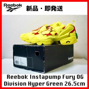 早い者勝ち★Reebok Instapump Fury OG Division Hyper Green 26.5cm